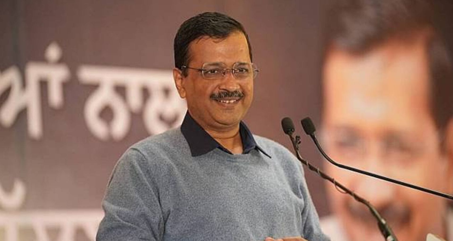 Arvind Kejriwal Schemes, Wikibox.in