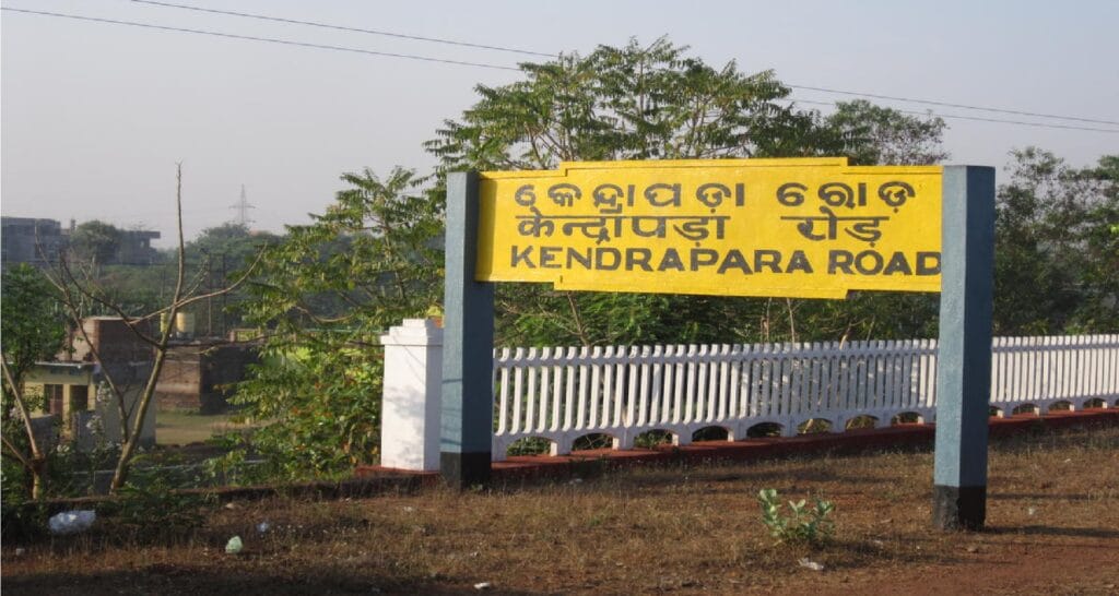 Kendrapara District Odisha