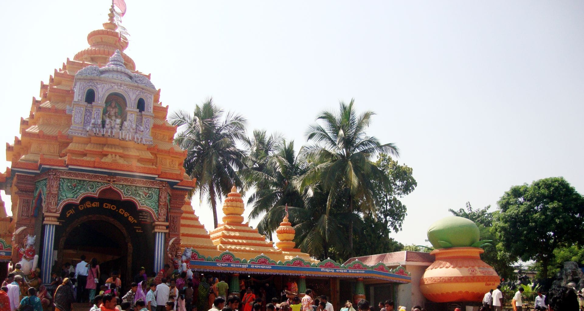 Kendujhar District Odisha