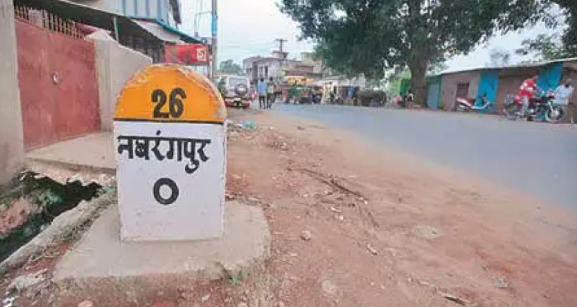 Nabarangpur District Odisha