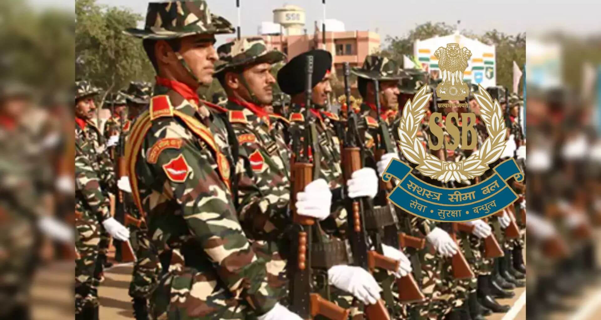 SSB (Sashastra Seema Bal) : The Shield of India’s Borders