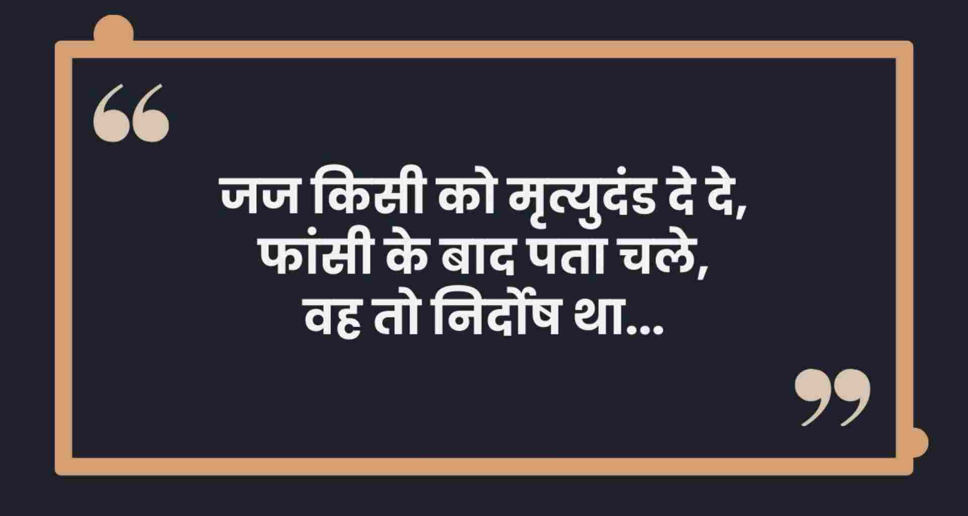 BNS Section 15 in Hindi