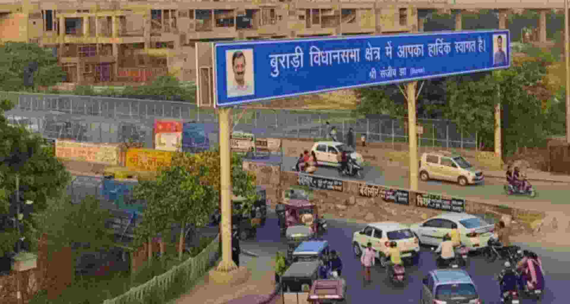 Burari Assembly Constituency: A Political Powerhouse in Delhi
