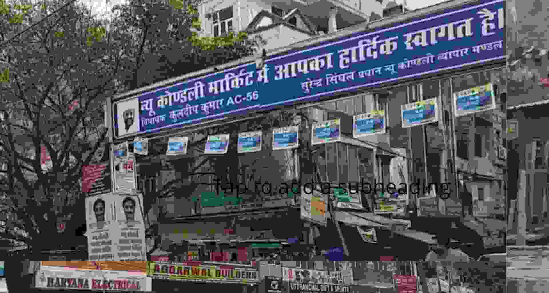 Kondli Assembly Constituency