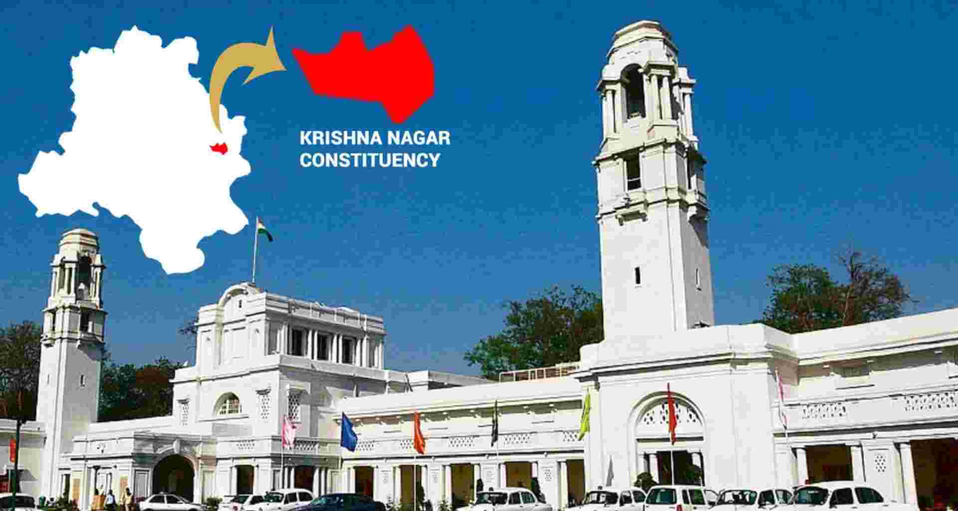 Krishna Nagar Assembly Constituency