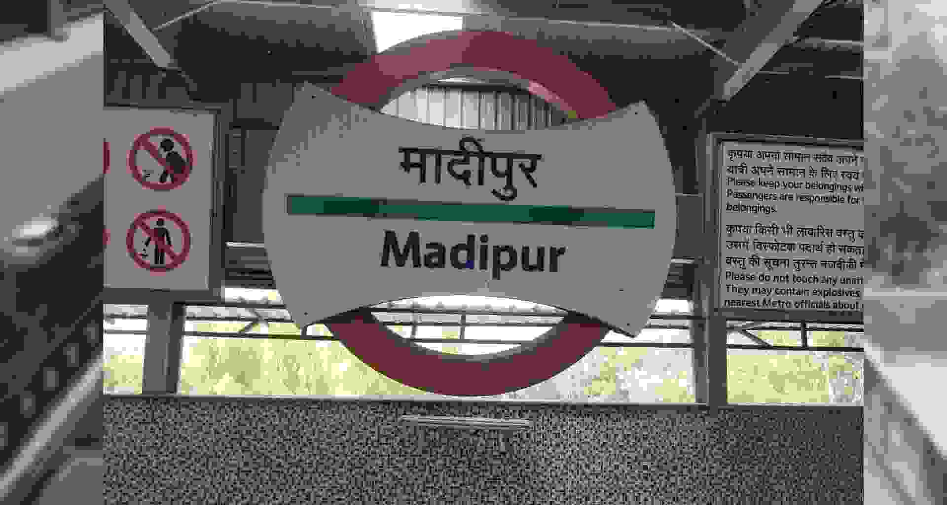 Madipur Assembly Constituency
