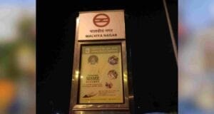 Malviya Nagar Assembly Constituency