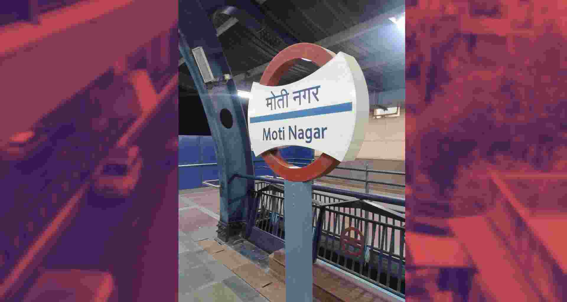 Moti Nagar Assembly Constituency