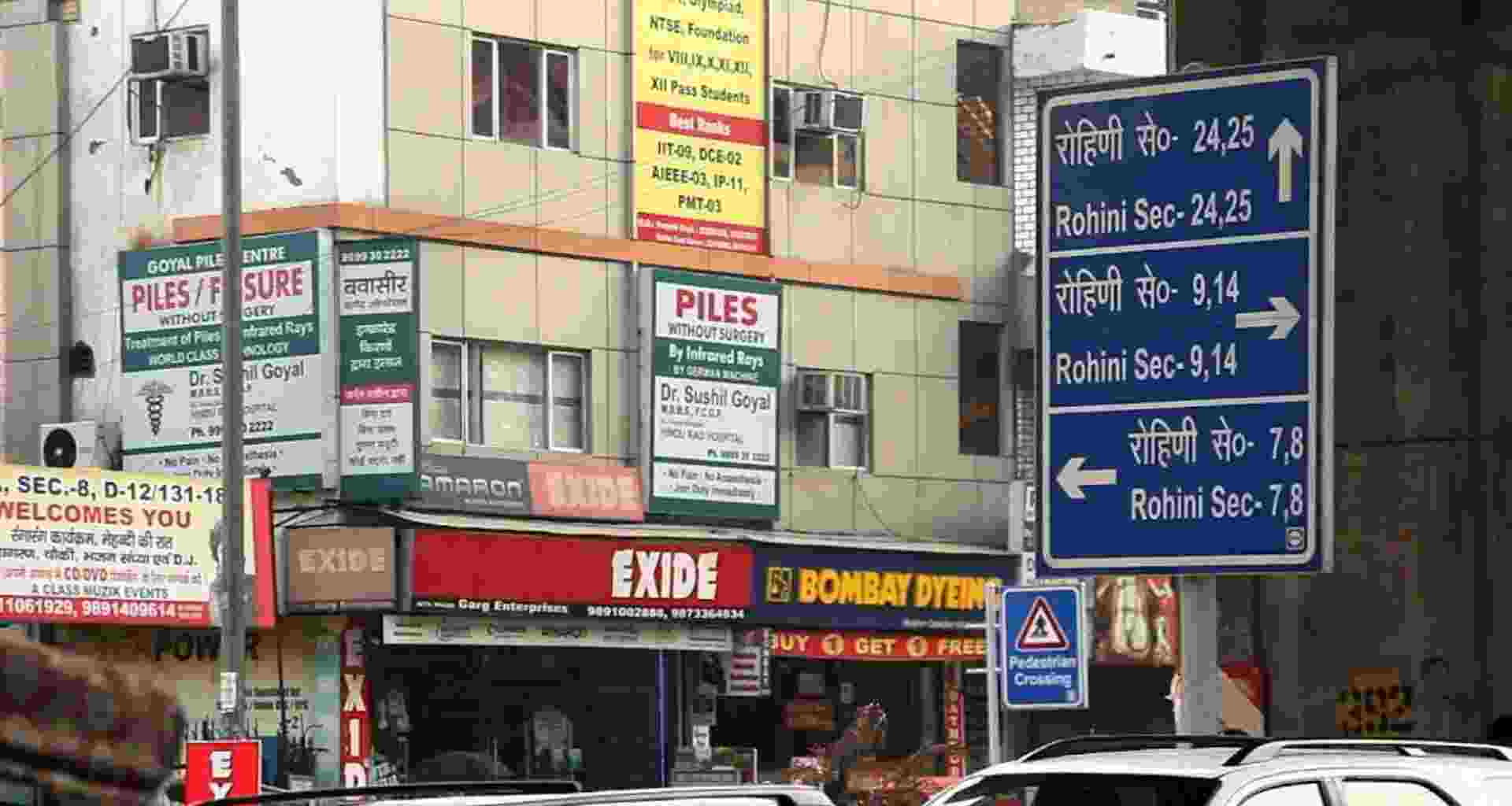 Rohini Assembly Constituency