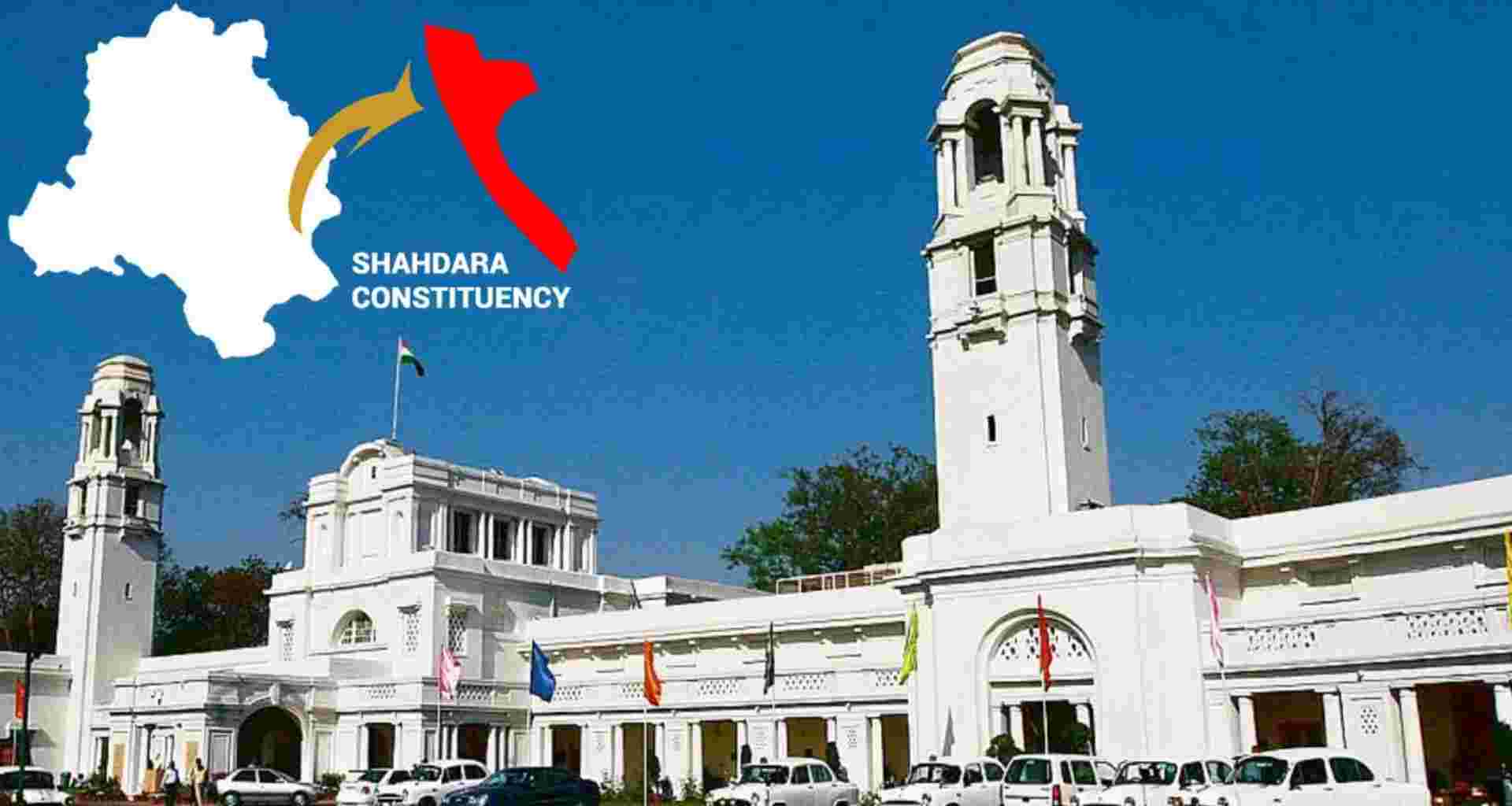 Shahdara Assembly Constituency