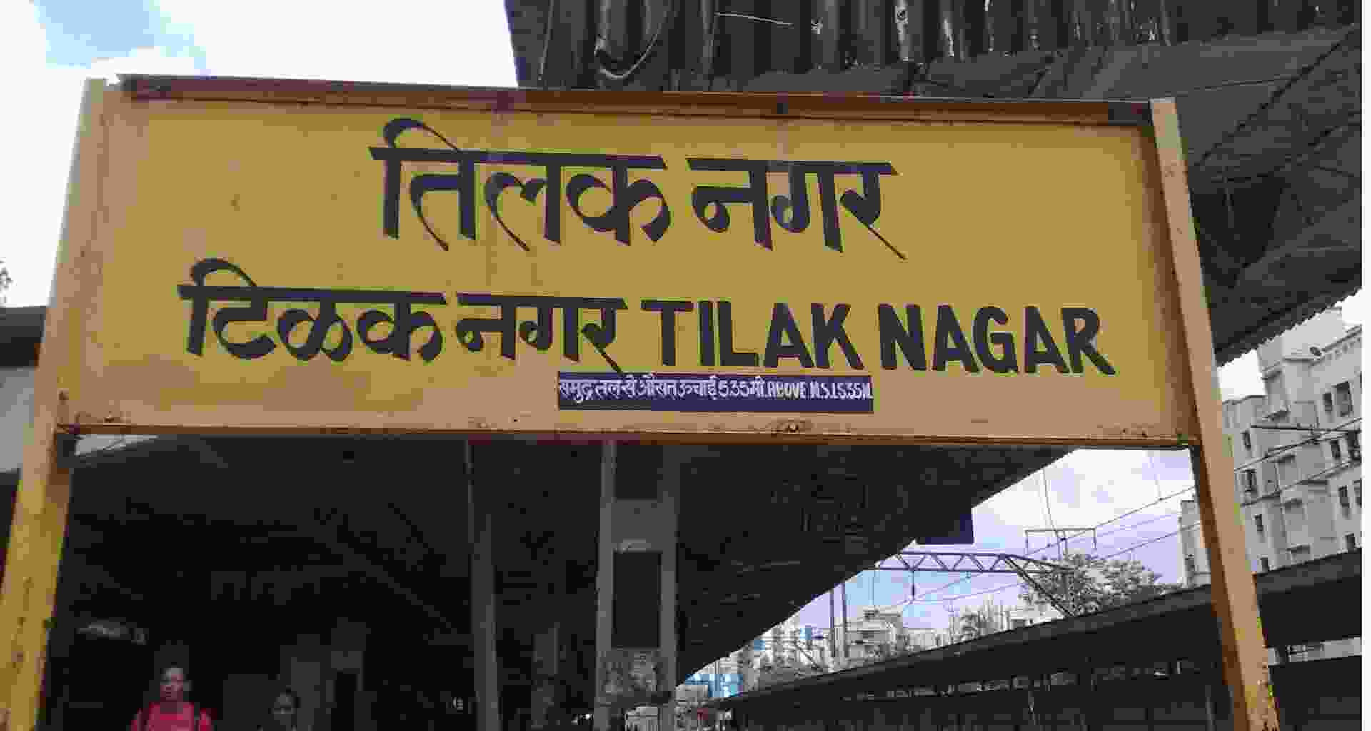 Tilak Nagar Assembly Constituency