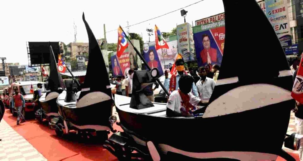 Vikassheel Insaan Party (VIP)
