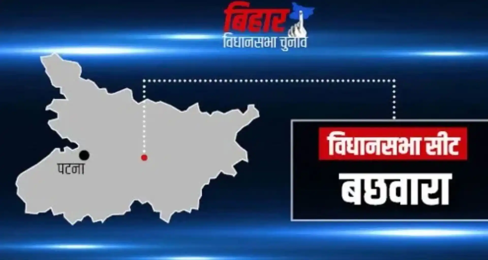 Bachhwara Assembly Constituency