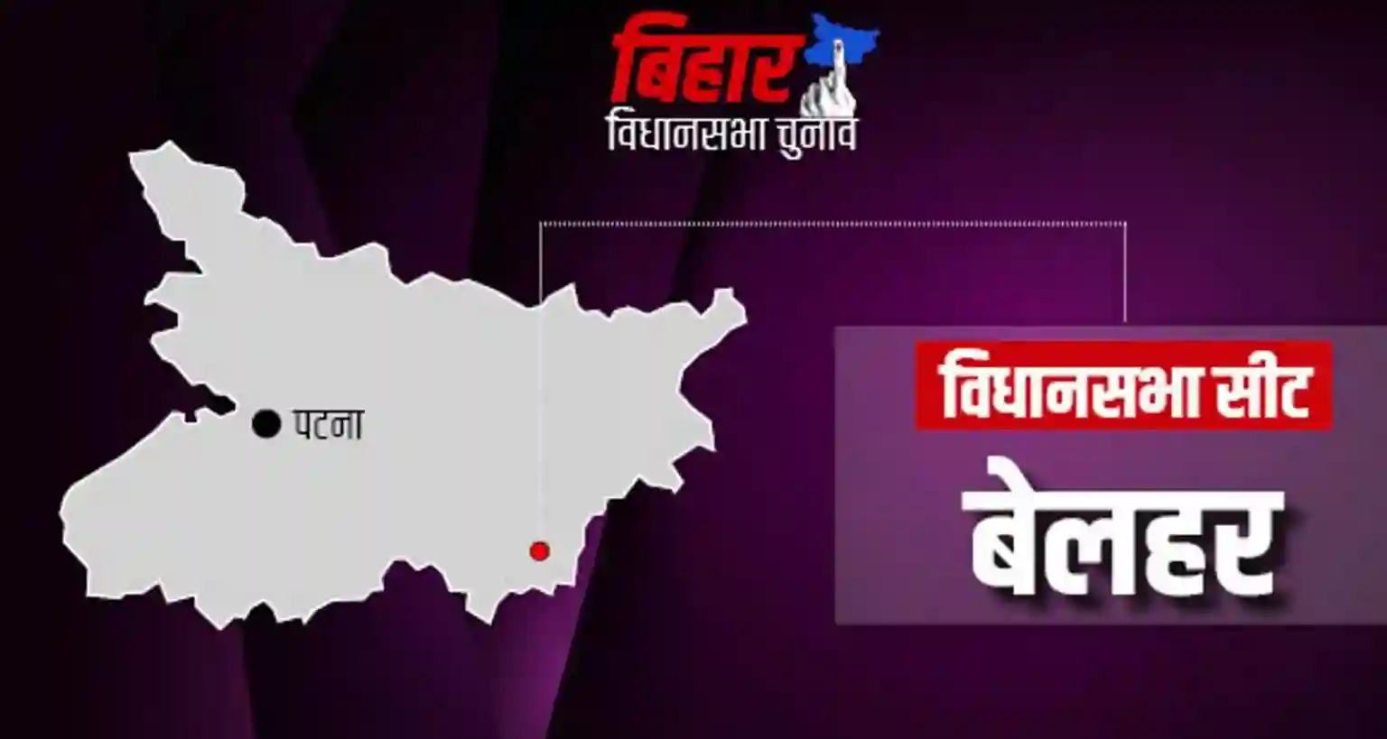 Belhar Assembly Constituency