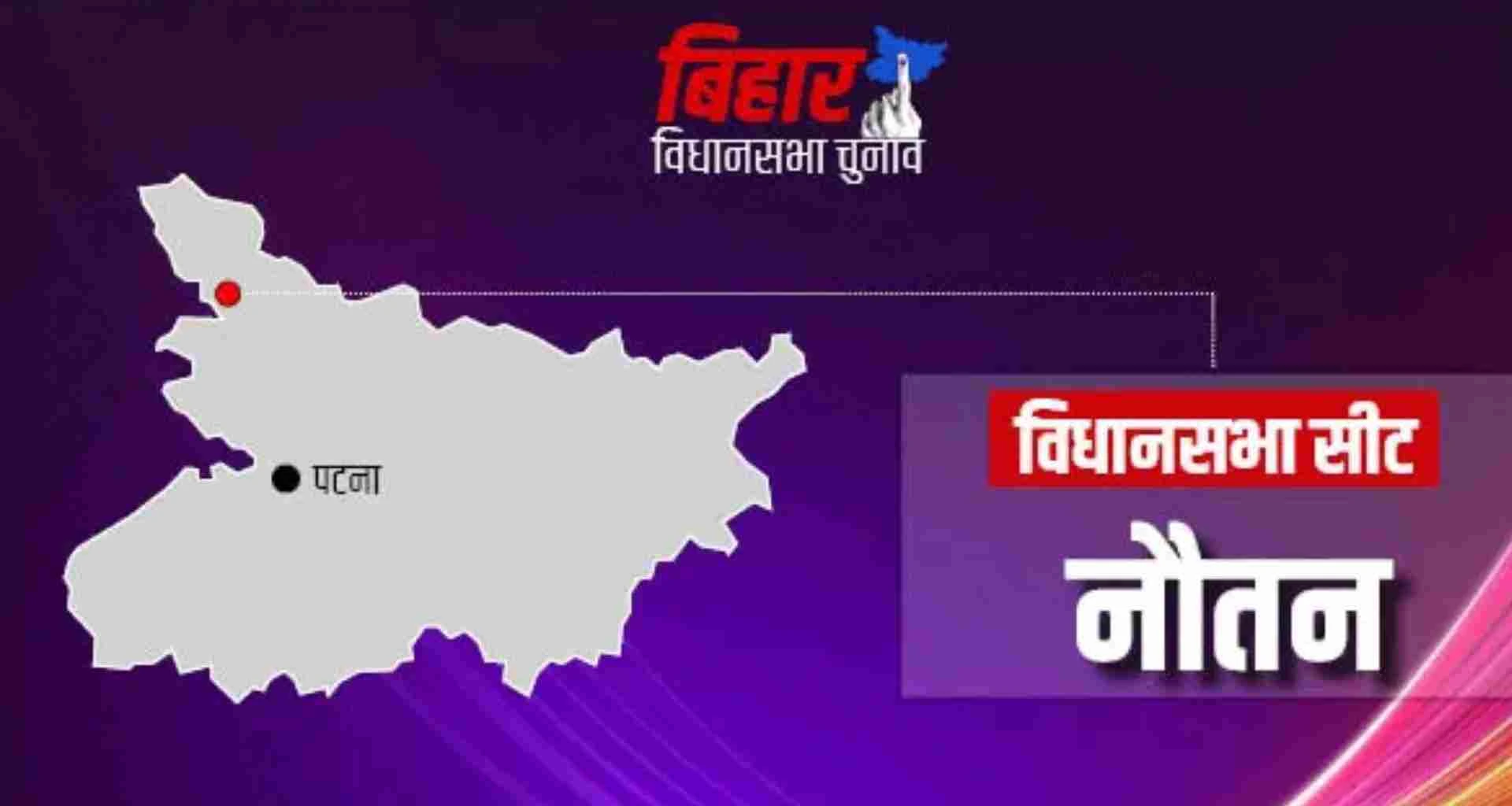 Nautan Vidhan Sabha Constituency